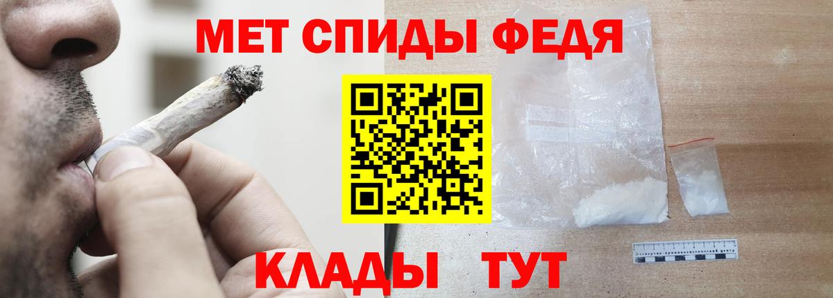 Можайск  АМФ  Amphetamine  Вход с VPN  АМФЕТАМИН Premium 
