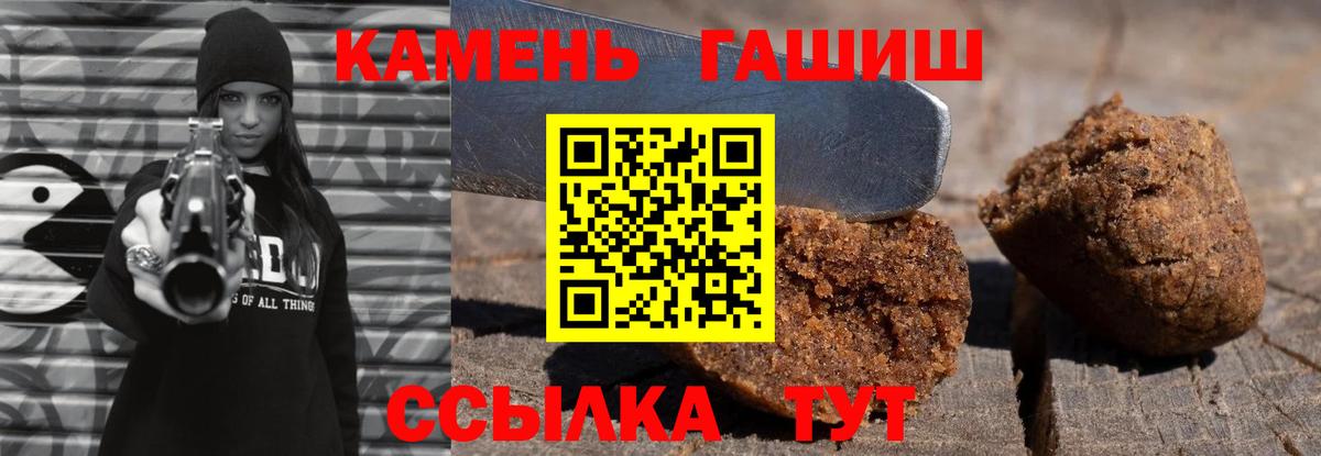 ГАШИШ VHQ Можайск