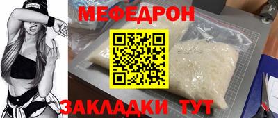 стаф Гусь-Хрустальный