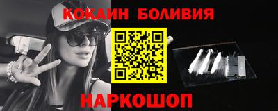 ALPHA-PVP Гусиноозёрск