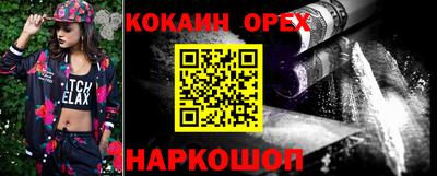 стаф Гусь-Хрустальный