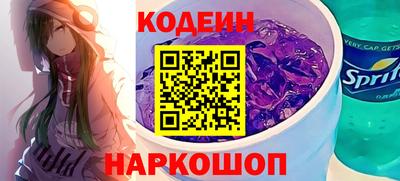 ALPHA-PVP Гусиноозёрск