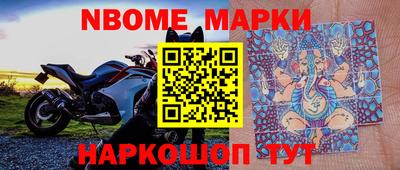 ALPHA-PVP Гусиноозёрск