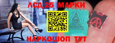 стаф Гусь-Хрустальный