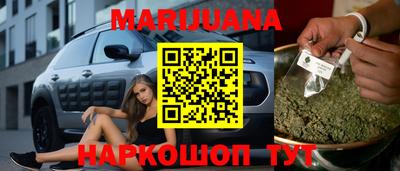 стаф Гусь-Хрустальный