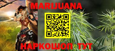 стаф Гусь-Хрустальный