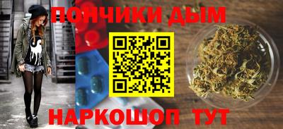 ALPHA-PVP Гусиноозёрск