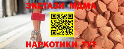 ALPHA-PVP Гусиноозёрск