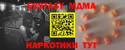 стаф Гусь-Хрустальный