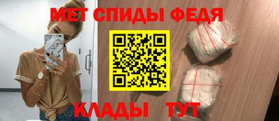 стаф Гусь-Хрустальный