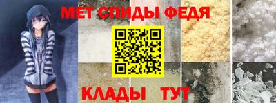 ALPHA-PVP Гусиноозёрск
