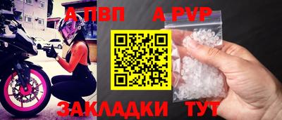 a pvp Гусев