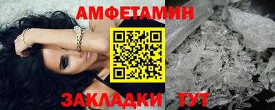ALPHA-PVP Гусиноозёрск