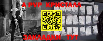 стаф Гусь-Хрустальный