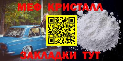 стаф Гусь-Хрустальный