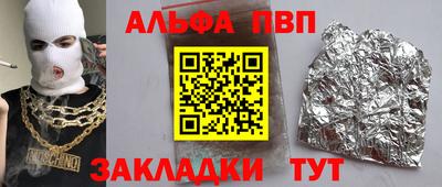 стаф Гусь-Хрустальный