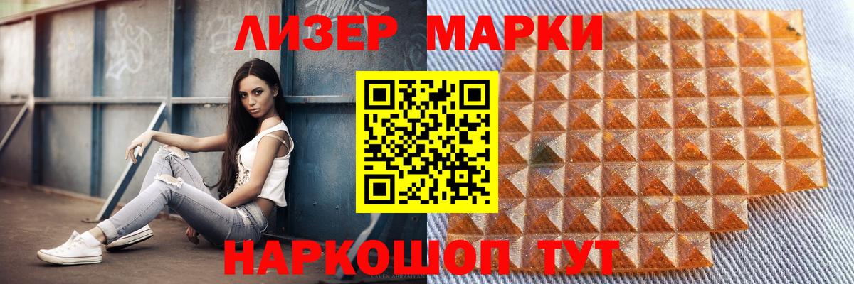 LSD-25 экстази ecstasy Можайск