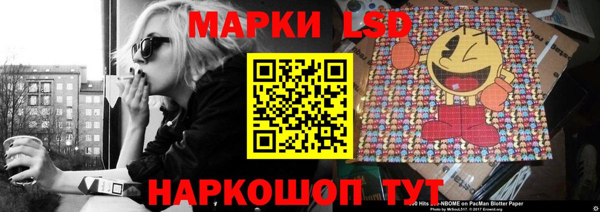 Можайск  ЛСД экстази кислота  Вход с VPN 
