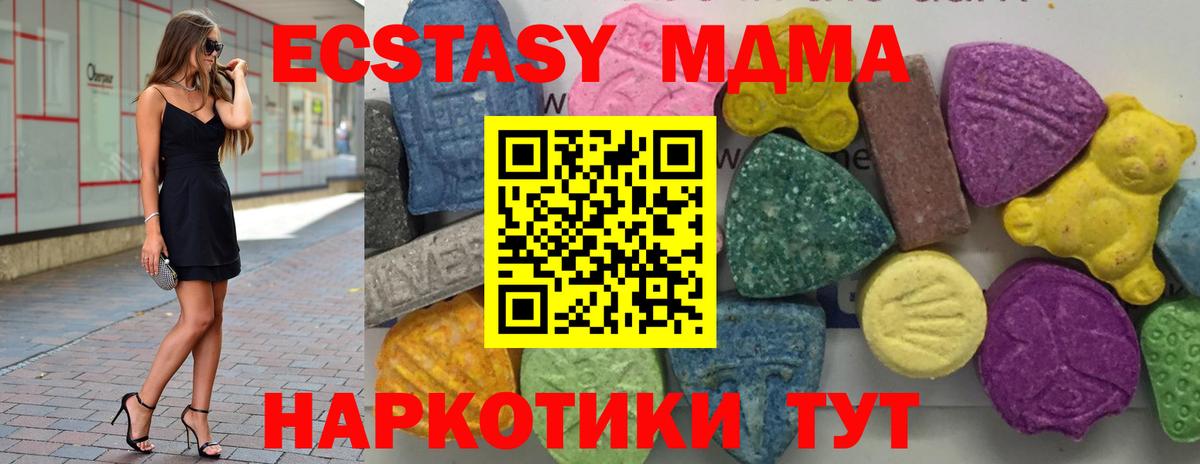 Можайск  MDMA VHQ  МДМА  Вход с VPN  МДМА VHQ 