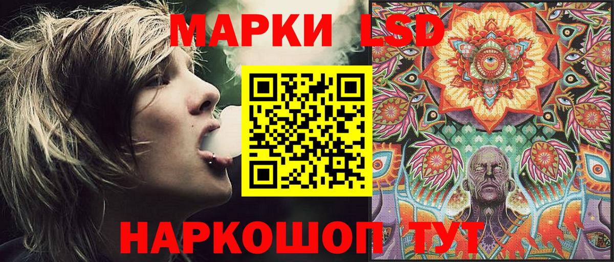 Марки NBOMe 1,5мг  Вход с VPN  Можайск 