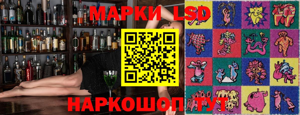 Марки 25I-NBOMe 1500мкг Можайск